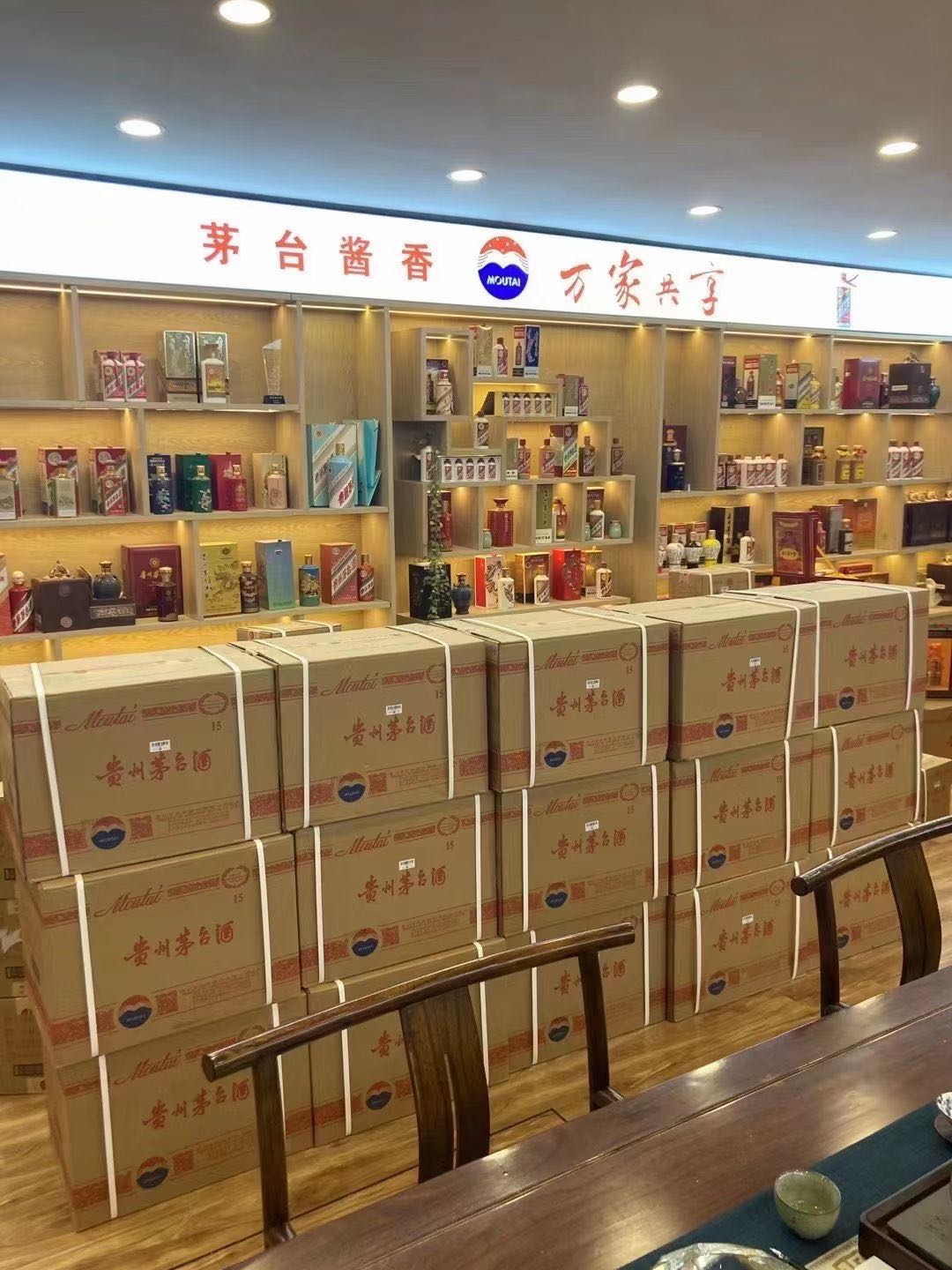 凤阳临沂郯城15年茅台酒礼盒回收多少钱哪里回收(附近上门回收茅台酒）?