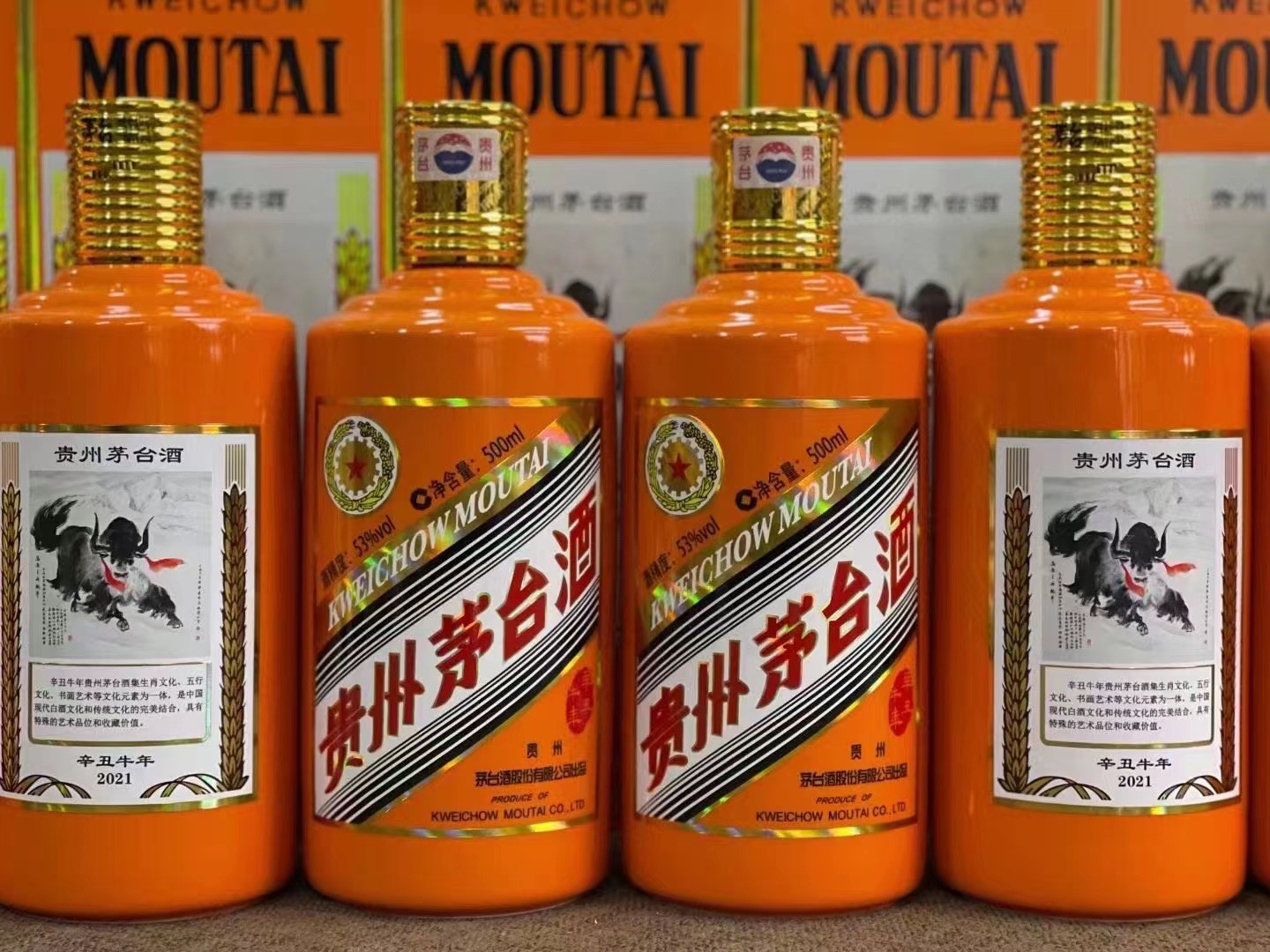 凤阳德州齐河回收50年陈年茅台酒价格哪里回收(附近上门回收茅台酒）?